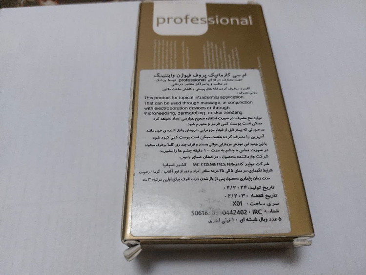 کوکتل روشن کننده پوست فیوژن وایتنینگ Mccosmetics